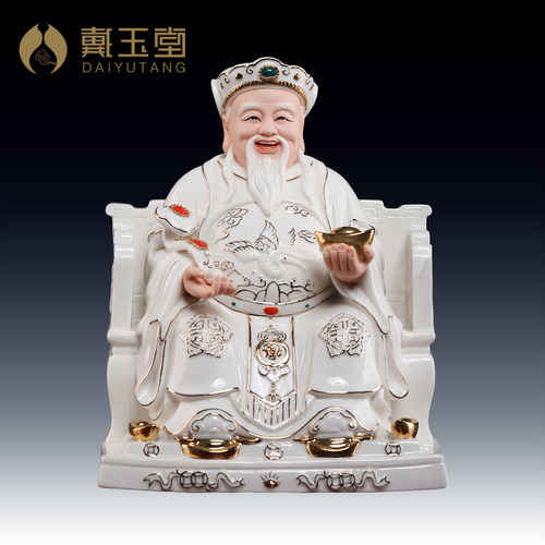 土地公土地爷神像招财福德正神像