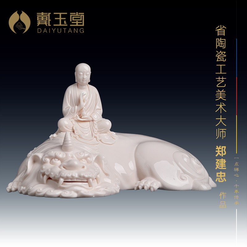戴玉堂陶瓷大愿谛听地藏菩萨佛像地藏王像省级大师郑建忠收藏摆件