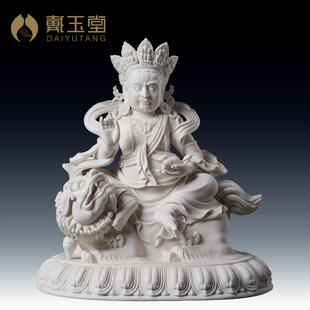 戴玉堂财宝天王省级大师郑金星藏传佛像收藏陶瓷客厅摆件德化白瓷