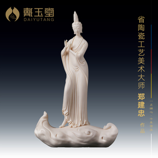戴玉堂《祈愿菩萨》省级大师郑建忠手签限量收藏艺术陶瓷客厅摆件