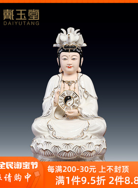 速发无生老母白极老母神像奉供家用陶瓷摆件德化无瓷无声老