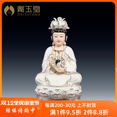 速发无生家母无摆老母神像供奉老用陶瓷极件德化白瓷无声老