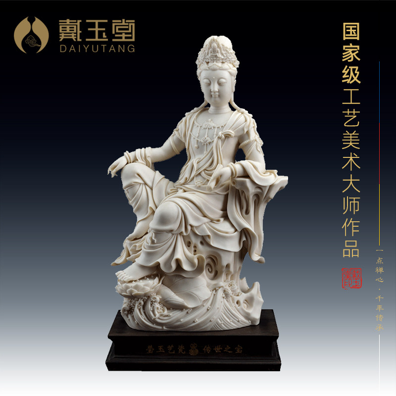 戴玉堂德化白瓷《自在观音菩萨》国大师苏清河遗作孤品艺术品摆件