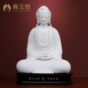 戴玉堂娑婆三圣林建平13如来佛观音地藏菩萨佛像陶瓷家居摆件