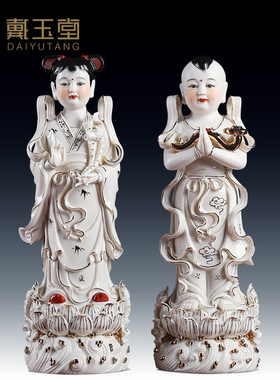戴玉堂陶瓷善财童子龙女观音对童佛像供奉金童玉女神像童男童女像