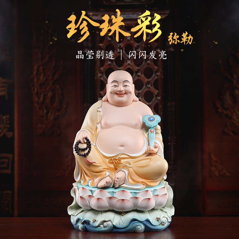 珍珠彩黄衣弥勒佛大肚笑佛