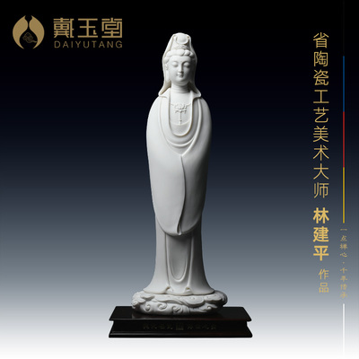 戴玉堂祥云观音省级大师手签摆件