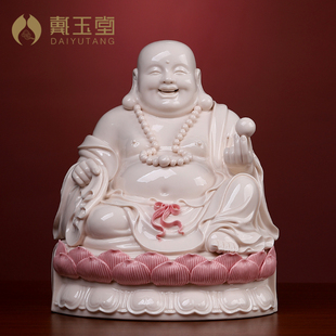 戴玉堂陶瓷弥勒佛佛像供奉家用德化白瓷大肚佛笑佛客厅家居佛摆件
