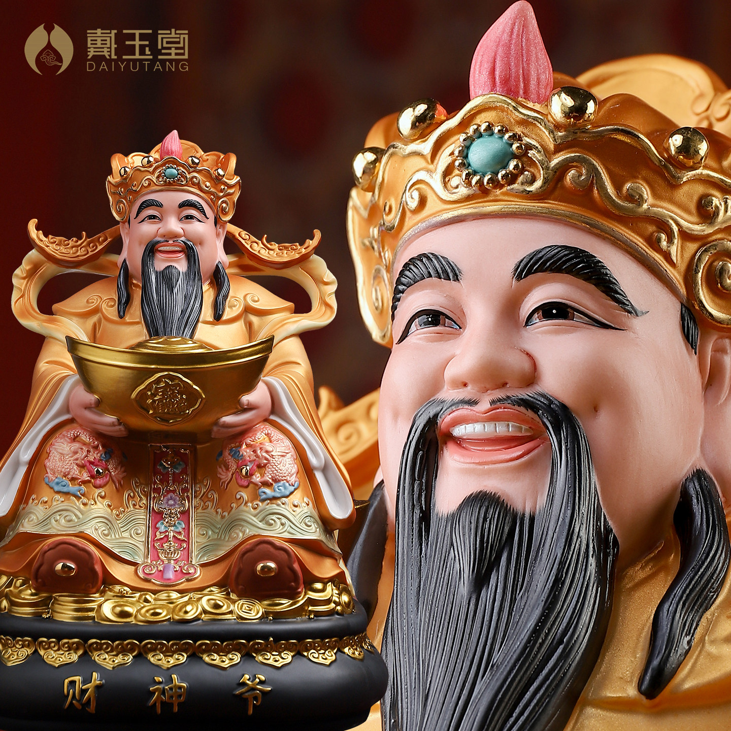 戴玉堂陶瓷财神爷神像店铺开业招财办公室家用供奉文财神佛像摆件