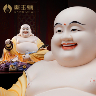 戴玉堂进宝弥勒佛像陶瓷大肚笑佛弥勒佛供奉家用客厅招财送礼摆件