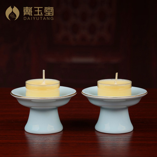 陶瓷烛台蜡烛酥油灯台座室内家用