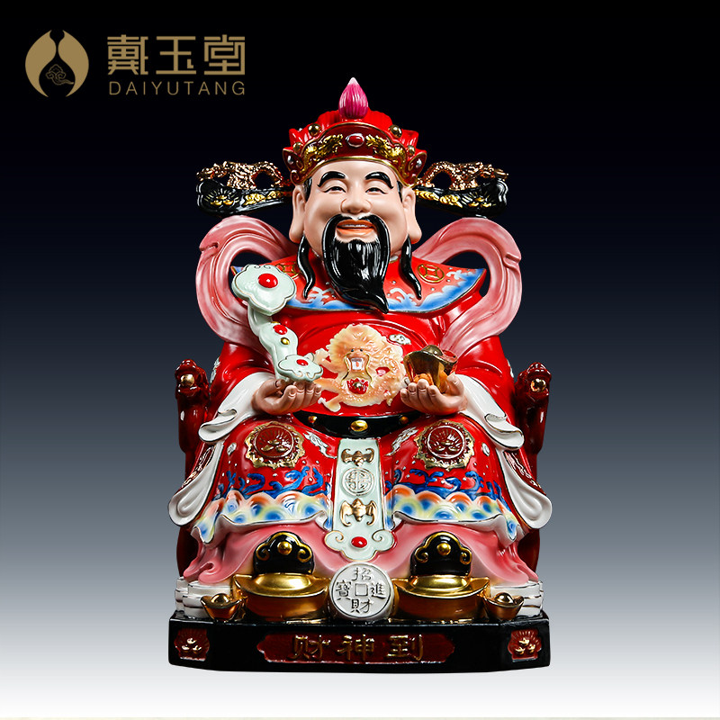 戴玉堂开业送礼八方进财德化陶瓷