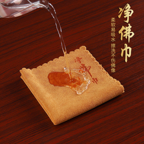 净佛巾擦佛像清洁布佛台抹布清理