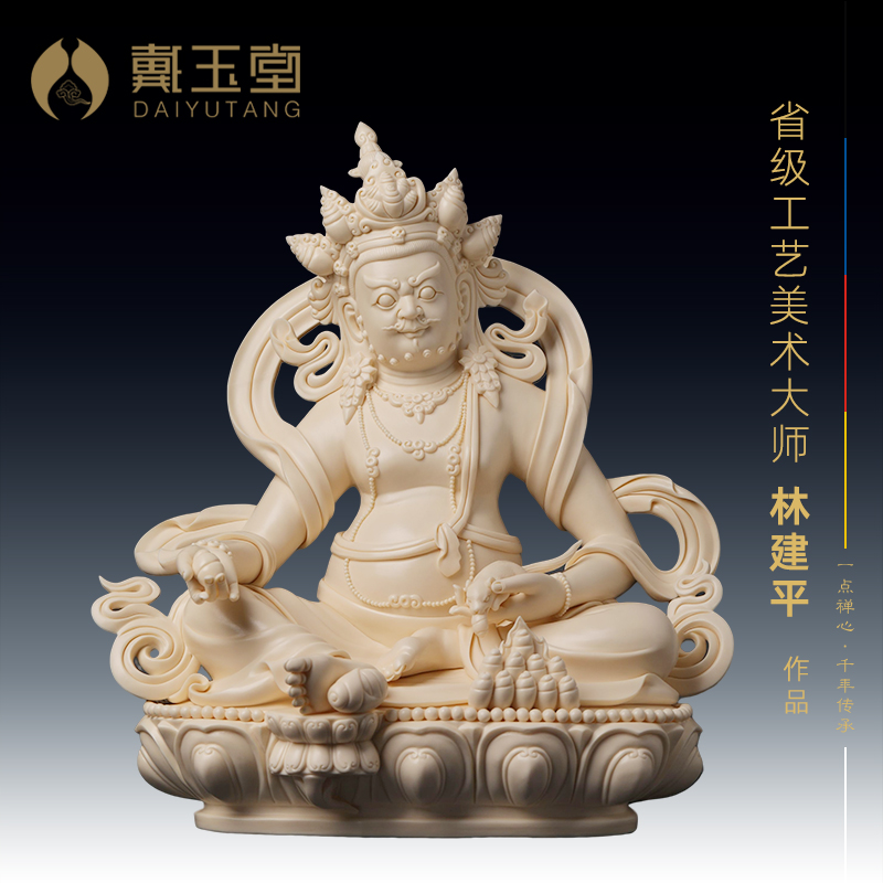 省级大师林建平黄财神神像摆件