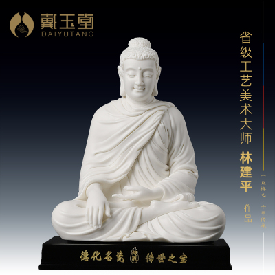 省级大师林建平收藏释迦牟尼佛像