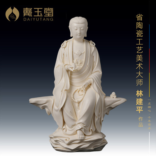 省级大师林建平收藏慈航真人神像