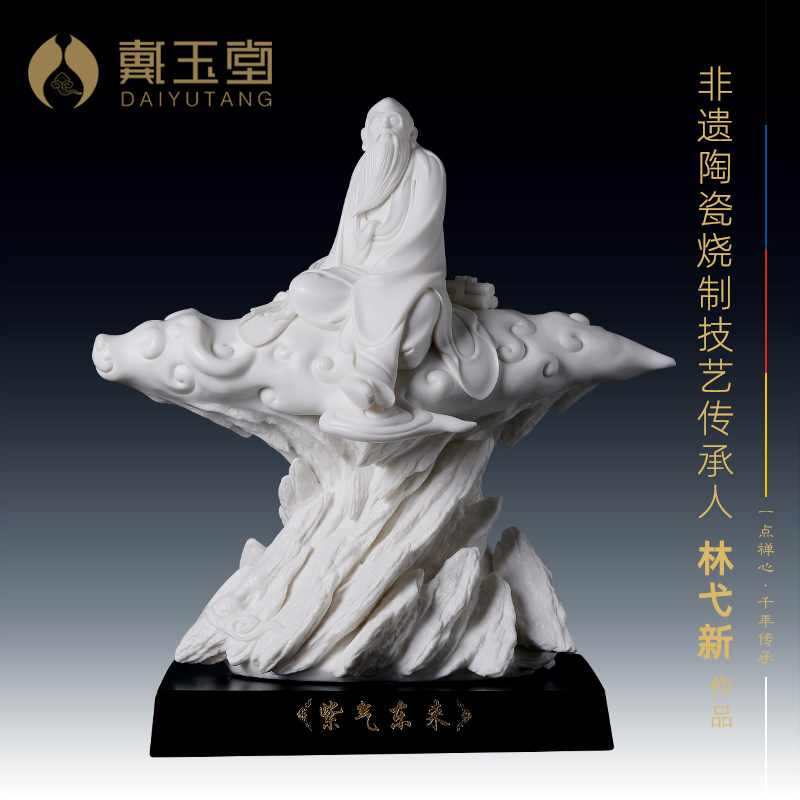省级大师林弋新收藏老子骑牛