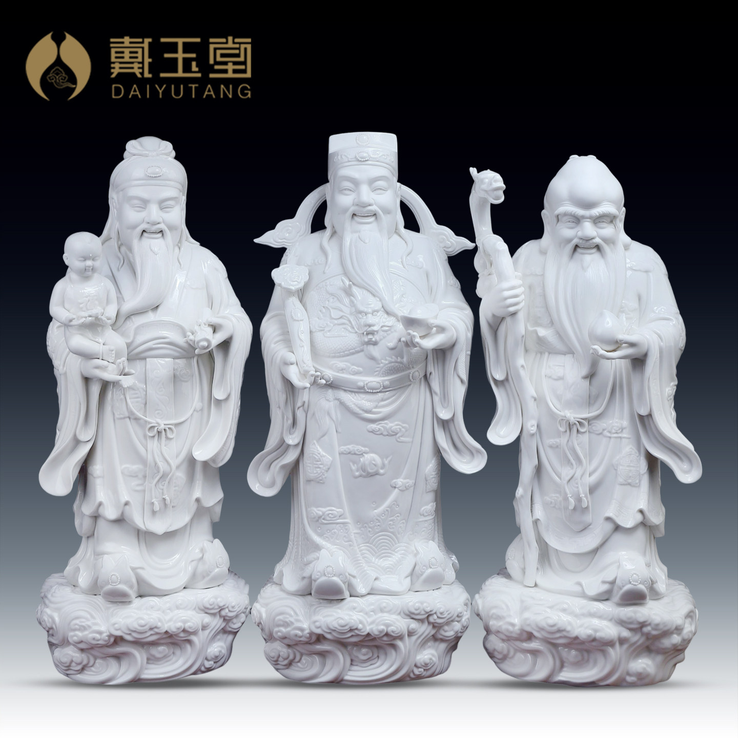 戴玉堂陶瓷福禄寿三星神像家用供奉摆件送老人礼品长辈祝寿礼物