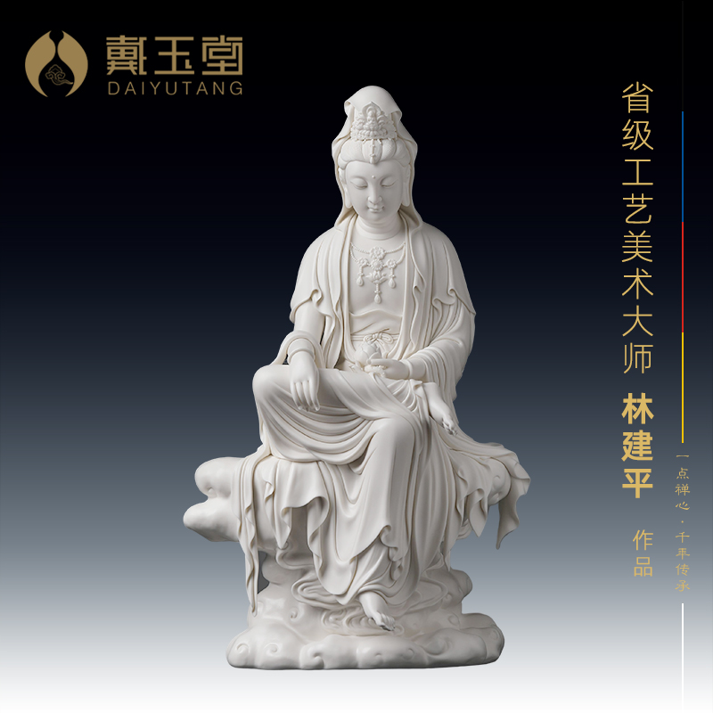 像省级大师林建平自在观音菩萨