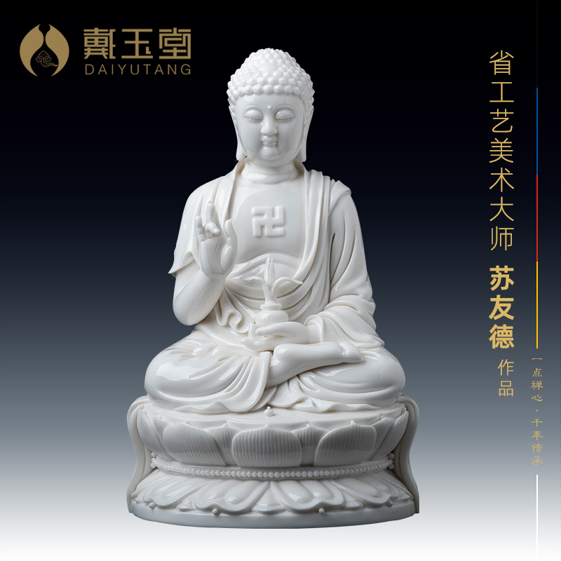 戴玉堂陶瓷《9.5吋 药师佛》省级大师苏友德收藏佛像客厅家居摆件