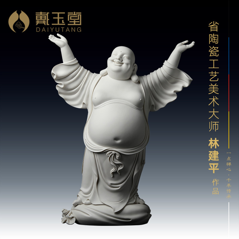 省级大师林建平欢天喜地弥勒佛