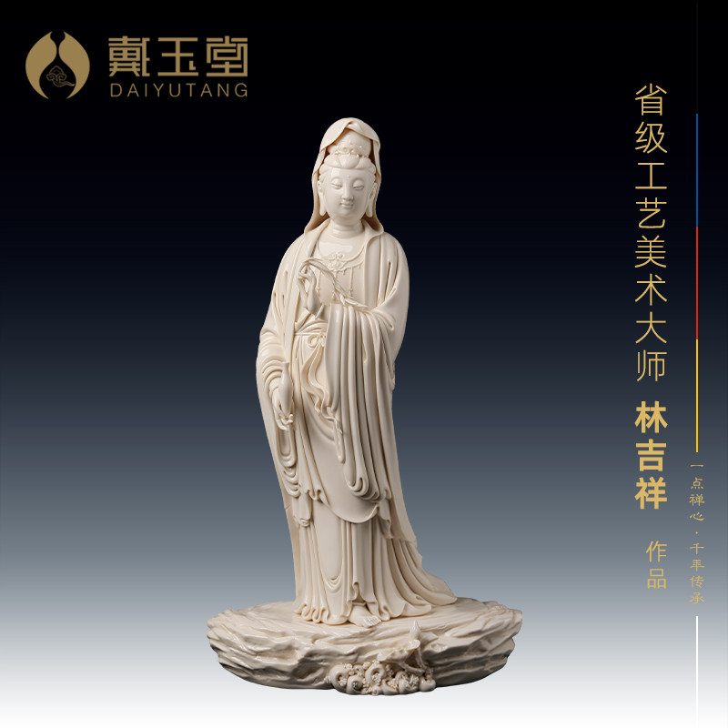 戴玉堂陶瓷立岩观音菩萨佛像省级大师林吉祥设计收藏艺术客厅摆件