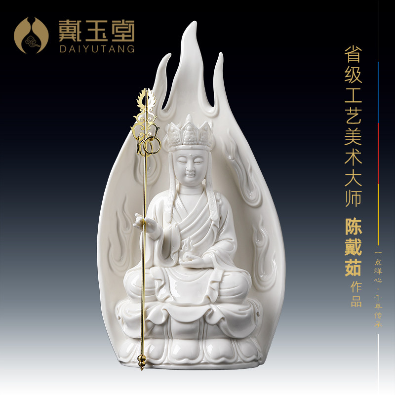 戴玉堂陶瓷火焰背光地藏菩萨佛像省级大师陈戴茹供奉收藏客厅摆件