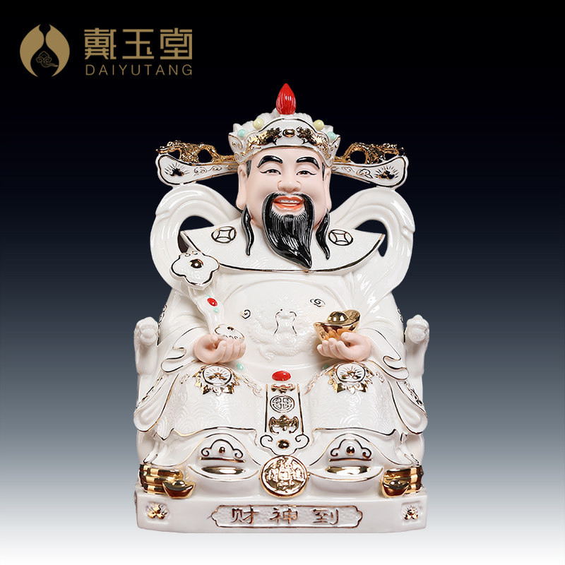 财神爷摆件家用客厅财神像