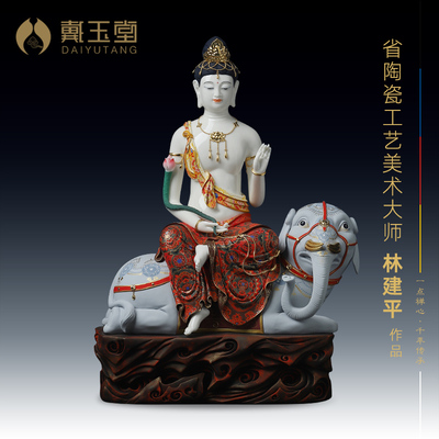 戴玉堂58cm省级林建平陶瓷摆件