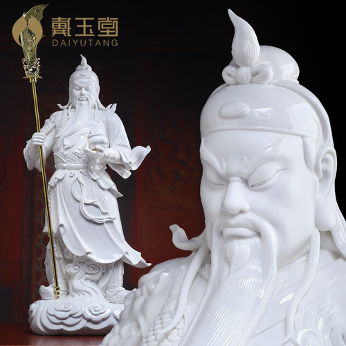 陶瓷关公立像武财神关二爷摆件