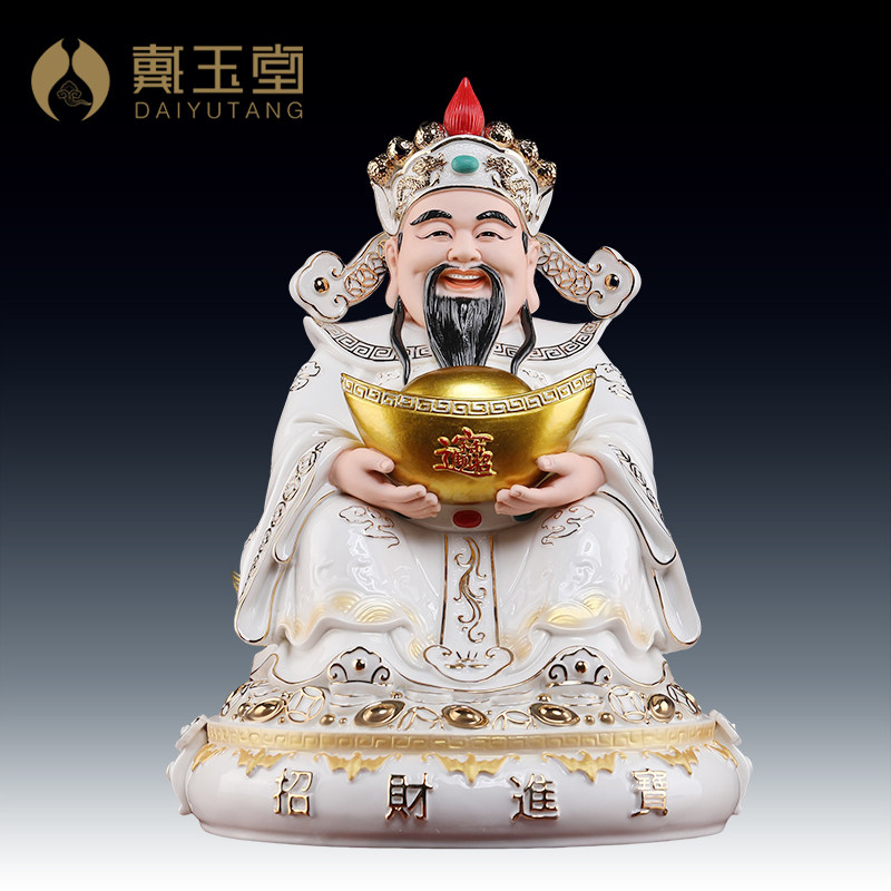 福宝财神像文财神店铺开业摆件