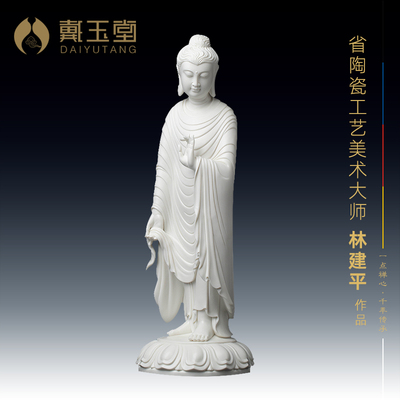 戴玉堂陶瓷立古莲省级佛祖摆件