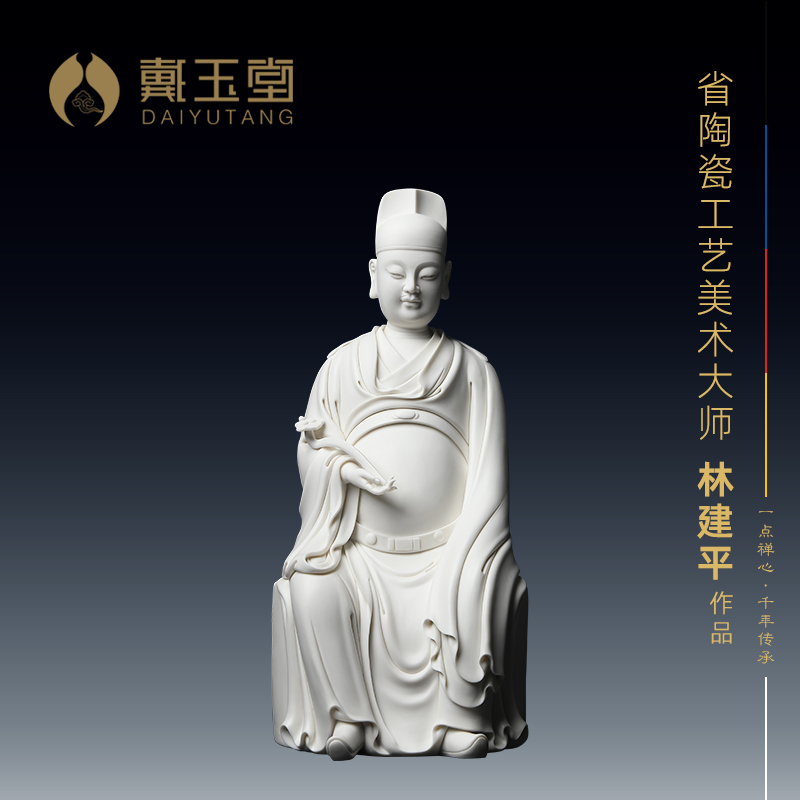 省级大师林建平文昌帝君收藏摆件