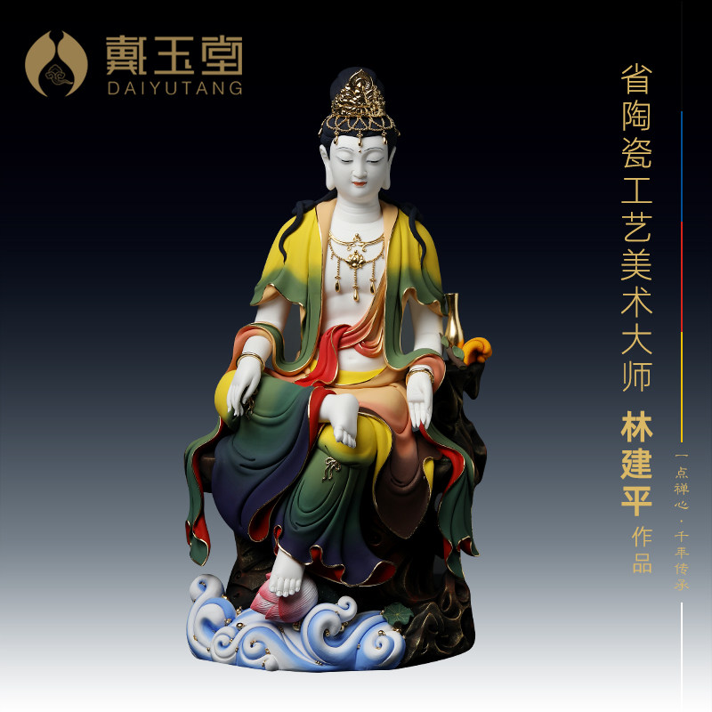 戴玉堂《自在观音佛像》省级大师林建平手签限量收藏艺术客厅摆件