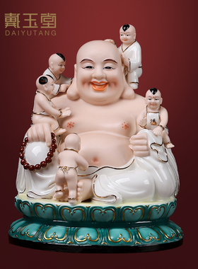 戴玉堂 陶瓷笑佛大肚佛佛像居家家供摆件 坐古莲描金彩五子弥勒佛