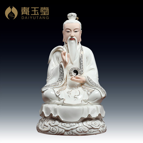 戴玉堂老君八卦祖师道家三清白瓷