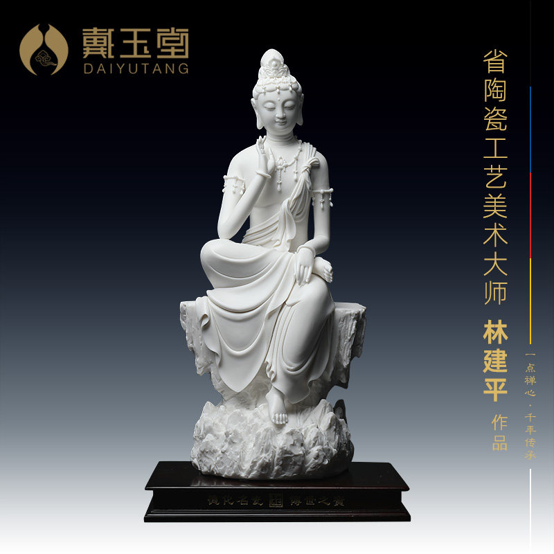 戴玉堂德化白瓷《静思观音》省级大师林建平大师手签陶瓷家居摆件