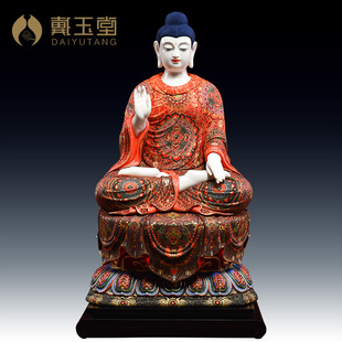 戴玉堂陶瓷《古莲座如来佛极彩》释迦牟尼佛大师林建平佛像摆件