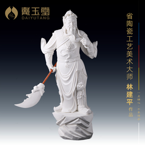 大型伽蓝菩萨神像关公站像