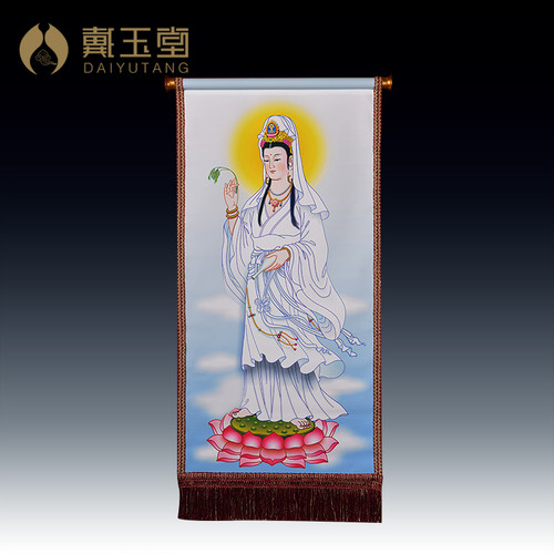 戴玉堂观音菩萨绢布画像挂画