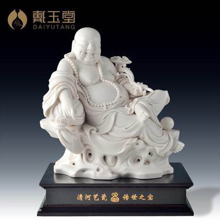 戴玉堂德化白瓷《坐岩笑佛》省级大师苏友德收藏陶瓷家居客厅摆件
