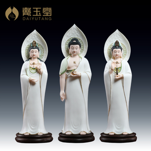 戴玉堂西方三圣佛像陶瓷供奉家用大势至如来佛观世音菩萨立像摆件