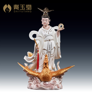 戴玉堂陶瓷踏凤九天玄女神像九天圣母娘娘像寺庙家用供奉客厅摆件