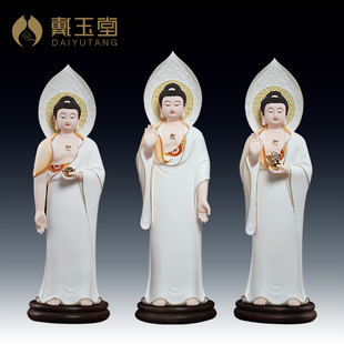 戴玉堂三宝佛药师佛阿弥陀佛佛像供奉家用立像陶瓷释迦牟尼佛摆件