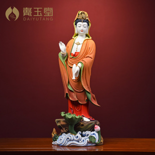 戴玉堂 极彩滴水观世音菩萨立像省级大师林建平观音佛像陶瓷摆件