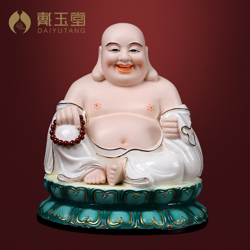 戴玉堂陶瓷供奉家用16/18笑佛