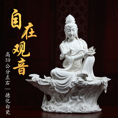戴玉堂自在观音菩萨禅意风佛像