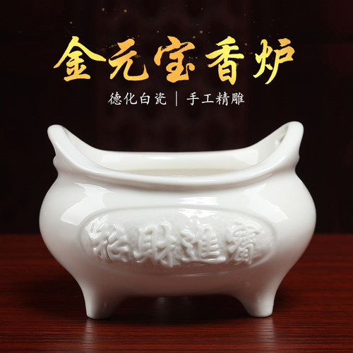招财进宝上香小香炉供佛供奉