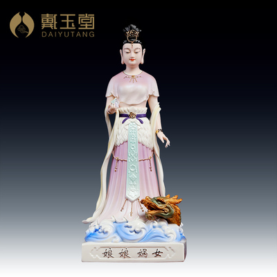 女娲娘娘菩萨像神像女娲像