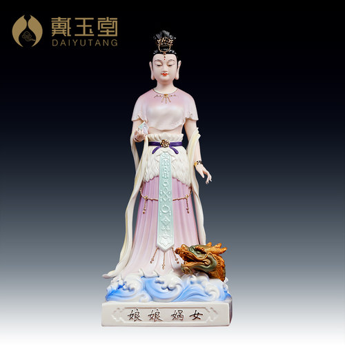 女娲娘娘菩萨像神像女娲像